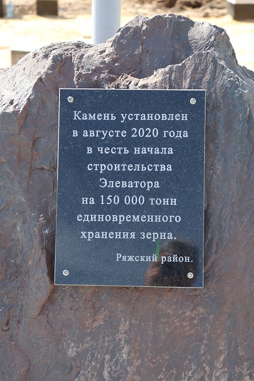 Kamen2