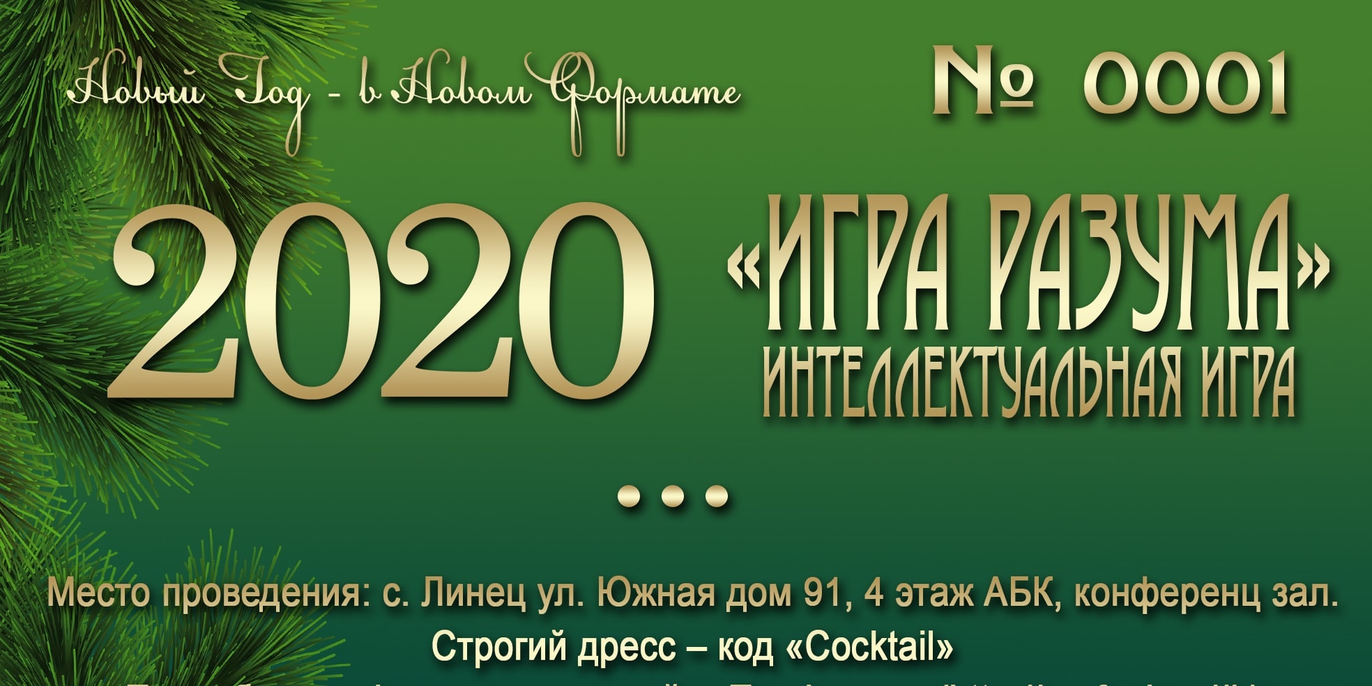 NG1