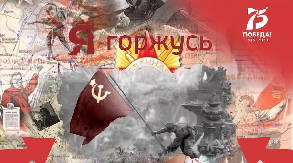 Pobeda75