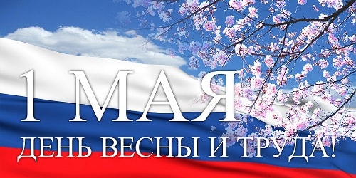 mai2