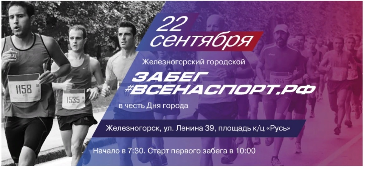 start1